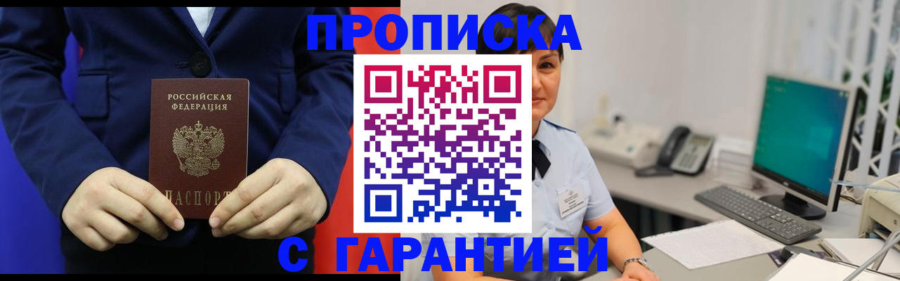 регистрация для школы в Чусовом